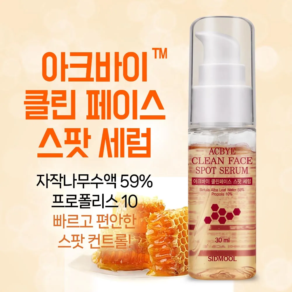 Sidmool AC Bye Clean Face Spot Serum bottle for targeted acne treatment